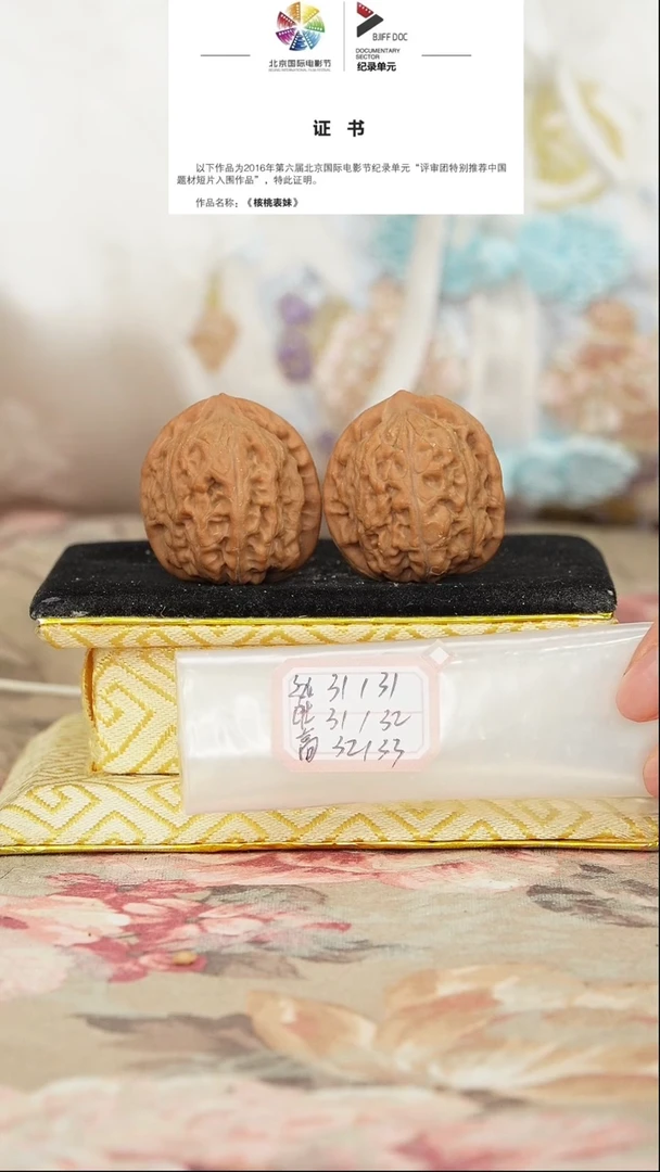 文玩核桃把件非嫁接小狮子头