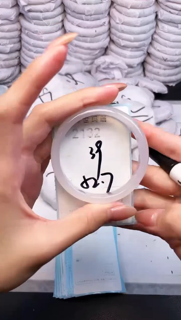手镯玛瑙/玉髓未镶嵌2132