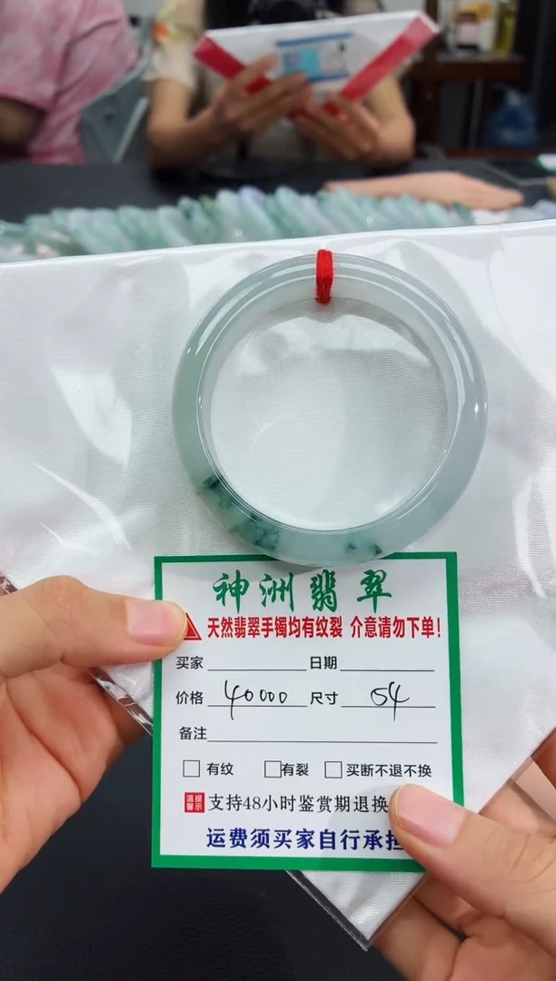 未镶嵌手镯翡翠翡翠手镯88