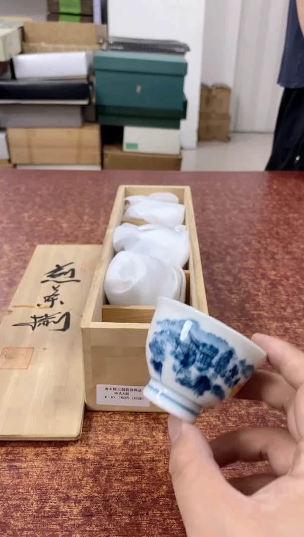瓷片226观器轩欢迎您