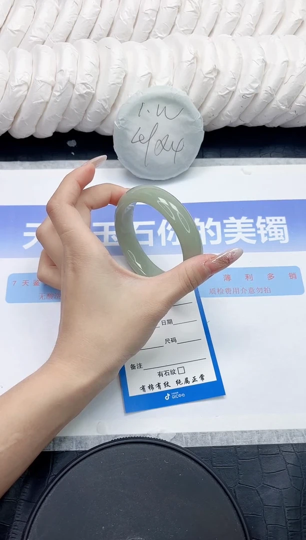 未镶嵌手镯石英质玉35-58