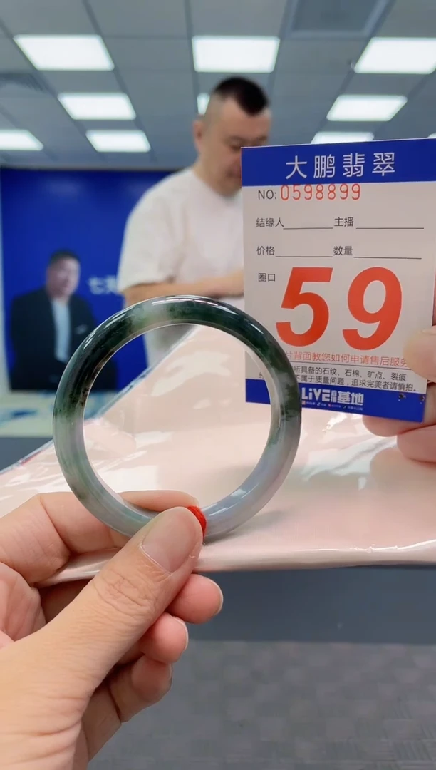 翡翠手镯未镶嵌AAAAAAAAAA