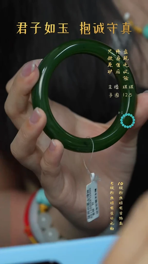 未镶嵌和田玉珠宝奇石Q96（多样性）手镯