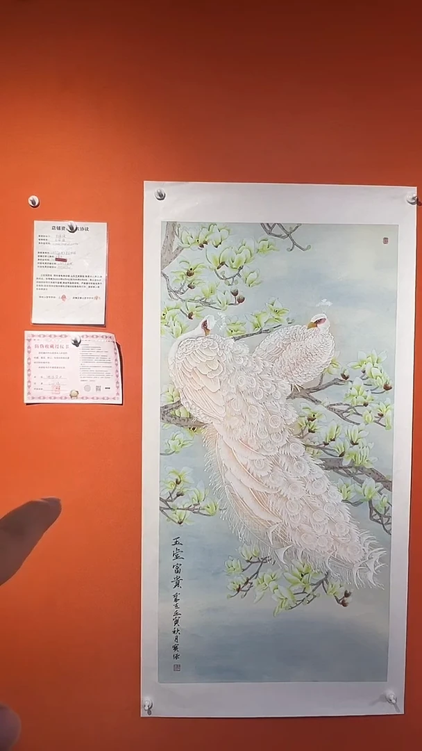 国画 国画王保強老師8平方尺绘画手绘