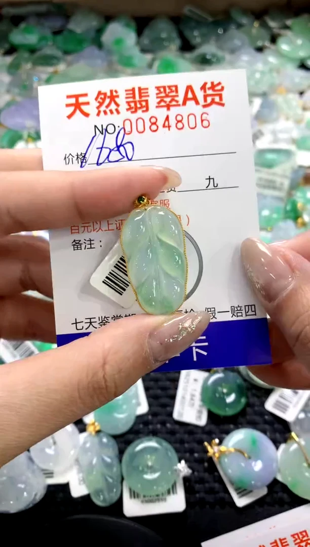 颈饰18K金镶嵌翡翠1111111111111111