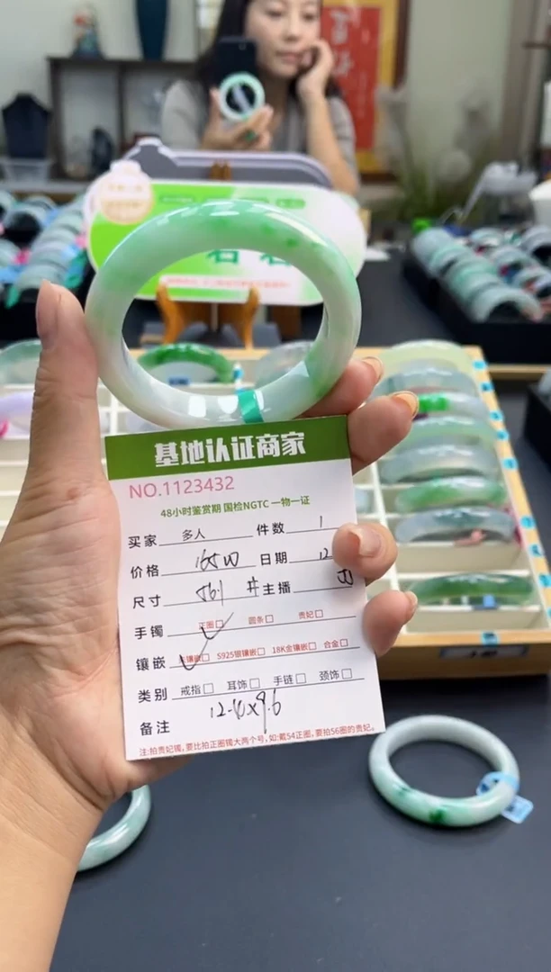 未镶嵌手镯翡翠多人