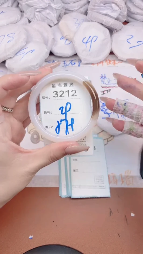 【闪购商品】玛瑙/玉髓手镯未镶嵌3212