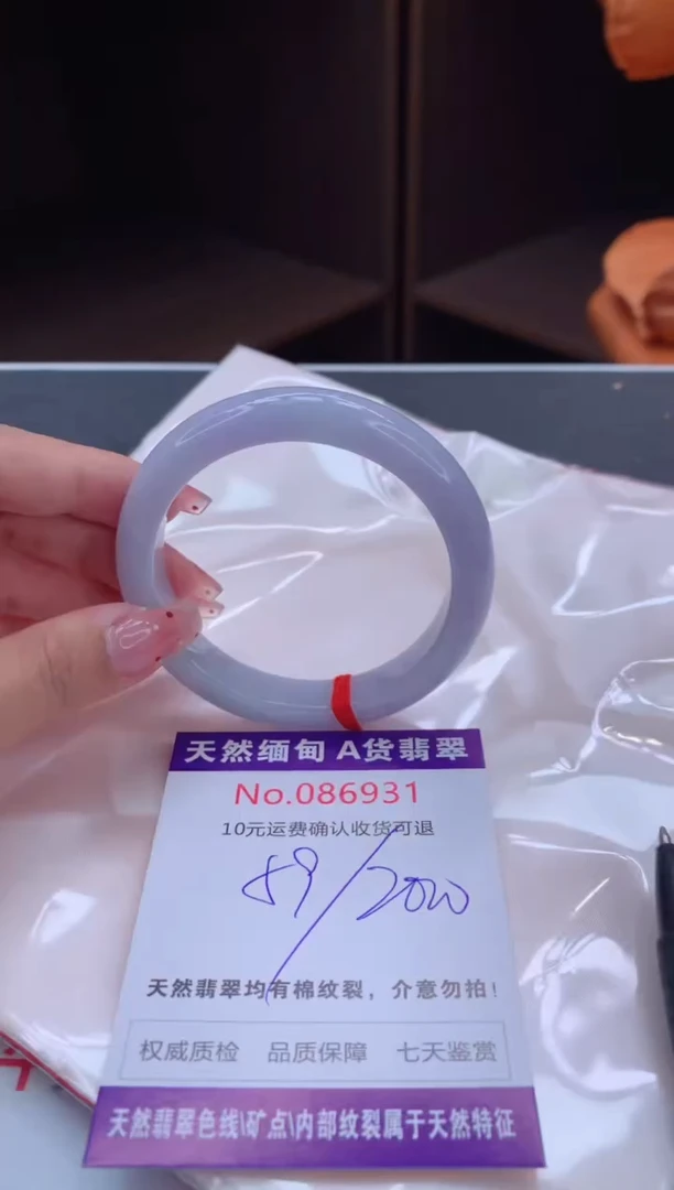 未镶嵌手镯翡翠天然缅甸A货翡翠