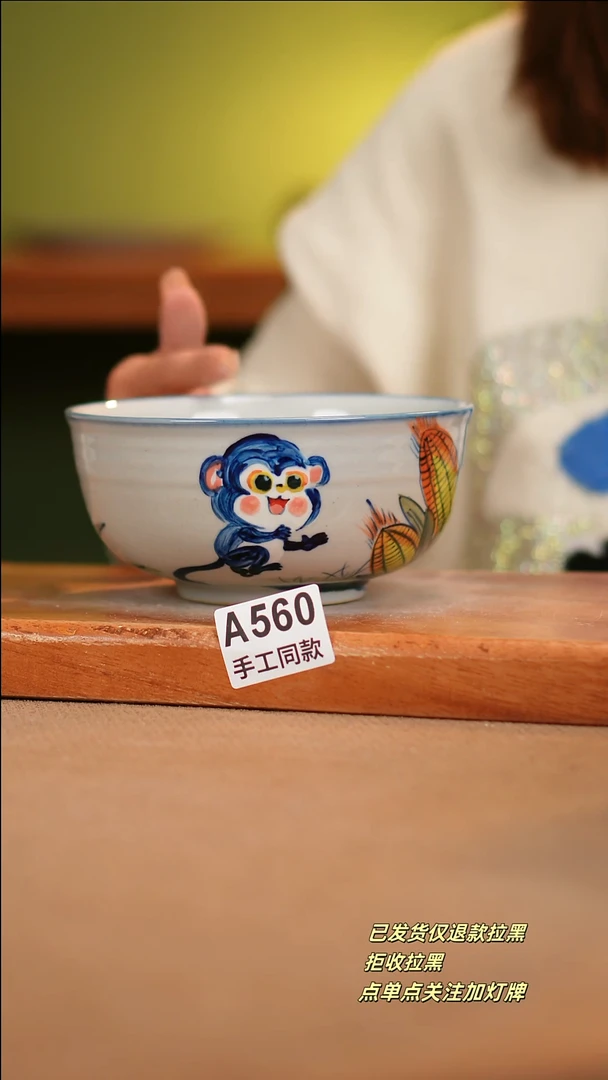 【闪购商品】其他A560 陶然集器陶瓷
