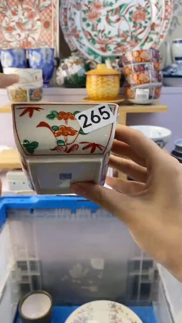瓷片清*满38包邮谨慎参拍265