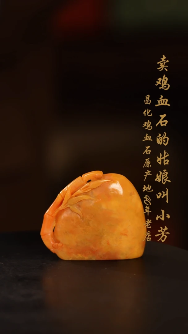 【闪购商品】田黄石摆件印章挂件手玩