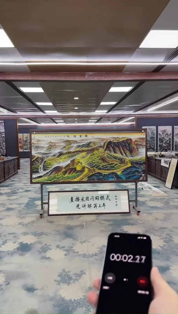 国画Z王红兵-山水国画-小八尺