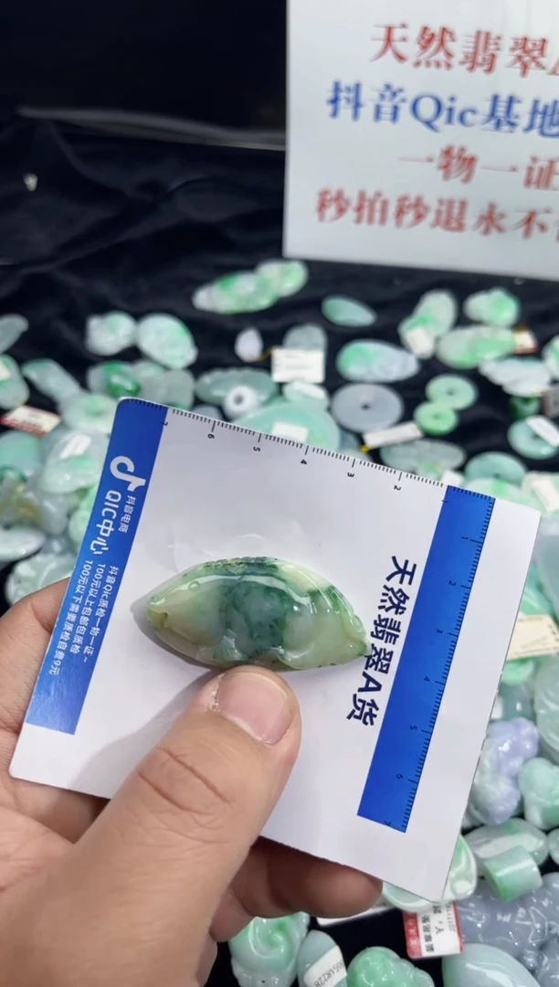 颈饰未镶嵌翡翠天然缅甸翡翠A货吊坠