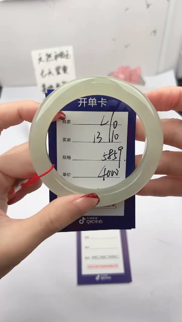 未镶嵌手镯和田玉微色差L70