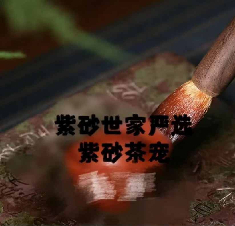 宜兴原产地原矿紫砂