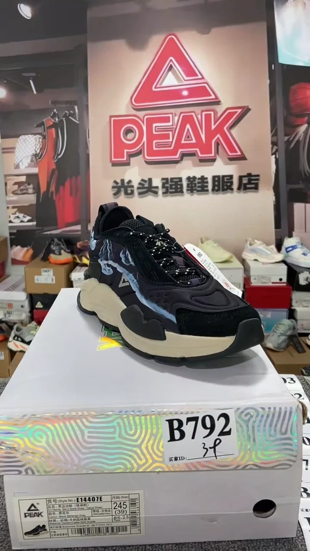 正品匹克断码库存鞋39