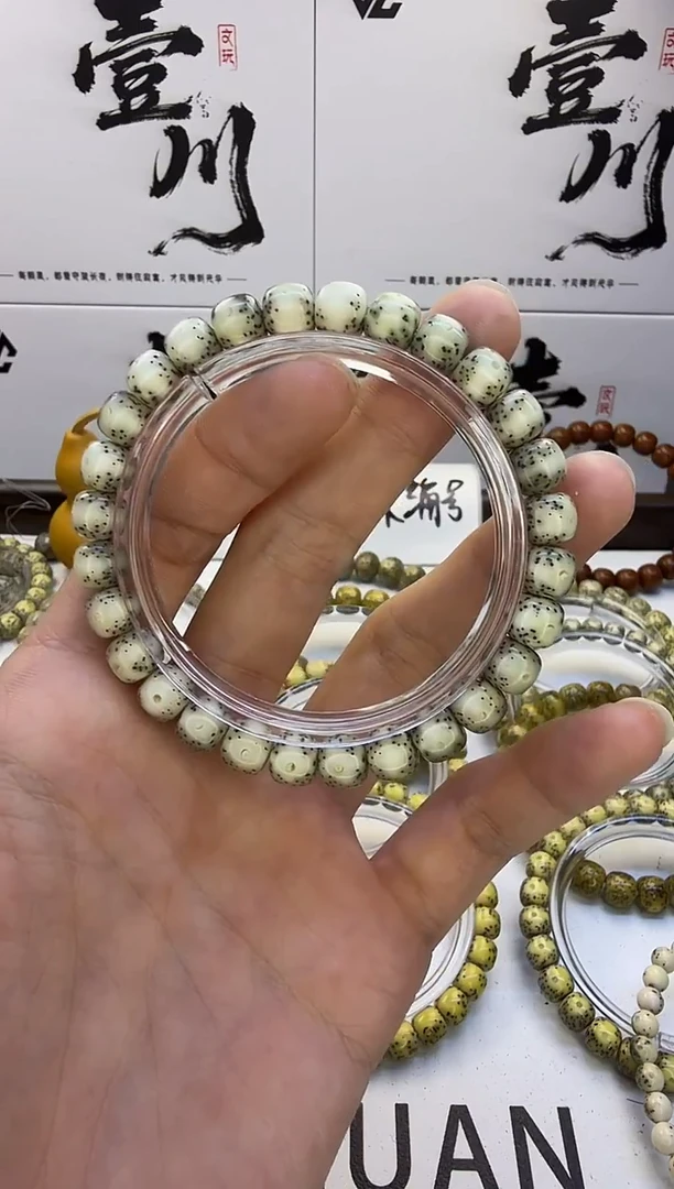 手串星月菩提8/7 正月大留白 玉化料 同枝果   L2