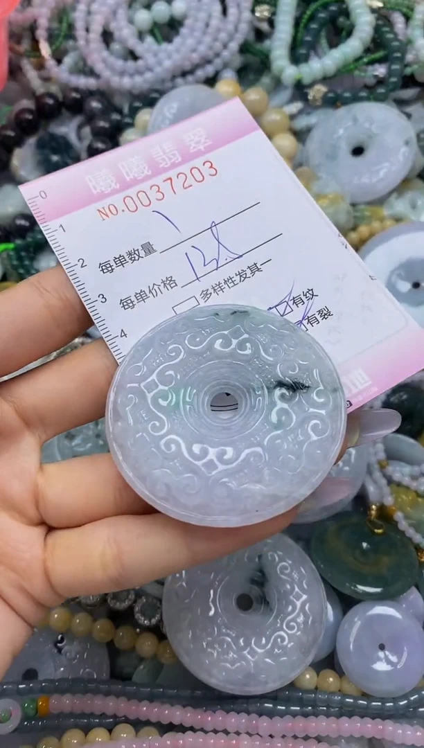 颈饰未镶嵌翡翠闪购0037203