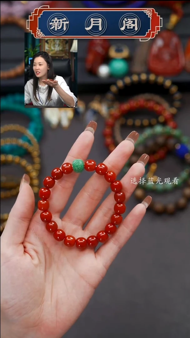 未镶嵌文玩配饰多样性发货南红玛瑙༺****༻文玩配饰多样性发货