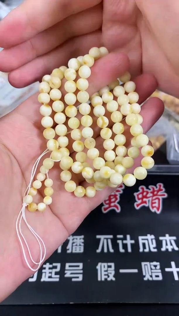 蜜蜡未镶嵌珠宝奇石84