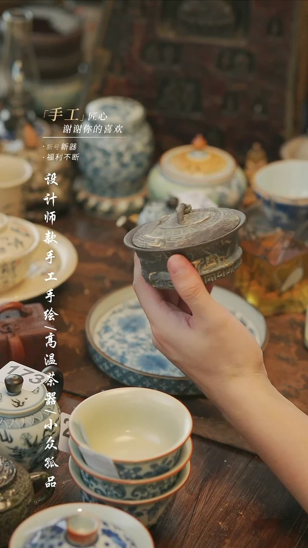 【溯本造物】瓷片***青铜盖碗