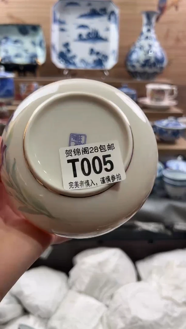 【闪购商品】瓷片当天满28米包邮T005