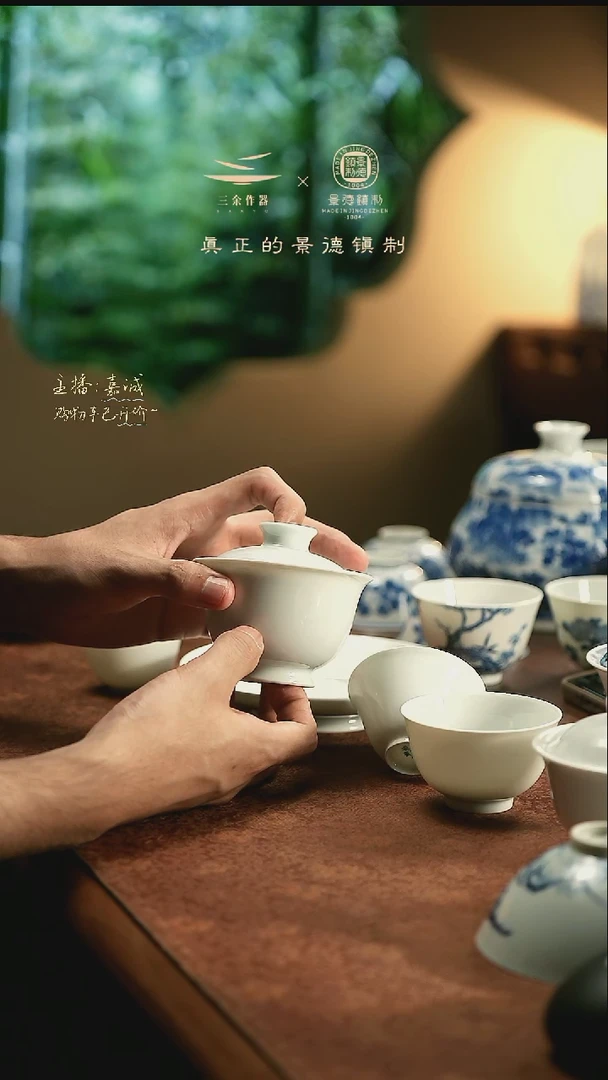 ?**?单翠型白盖碗     三余作器手工器皿