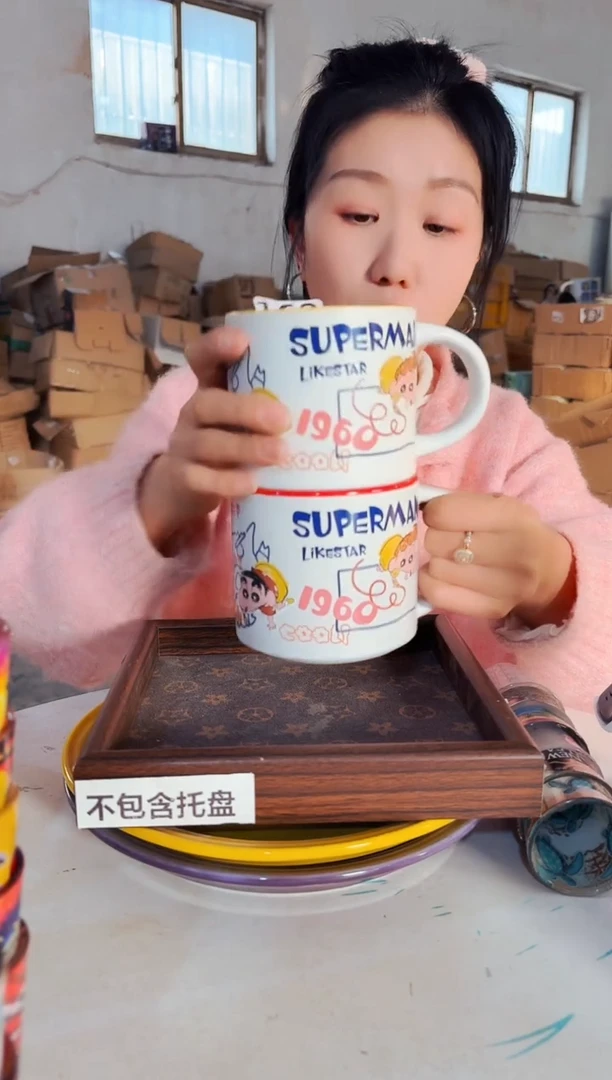 高温炻瓷162【尾单默认微瑕】2只装