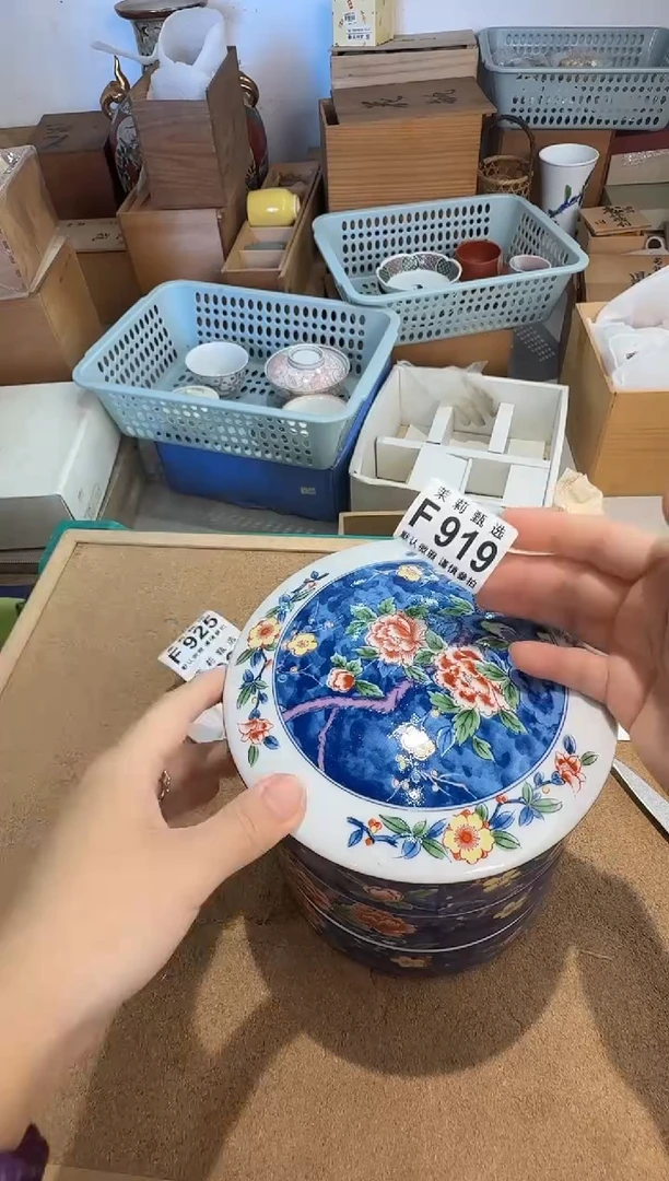 瓷片挪****子茉莉甄选一号商品919
