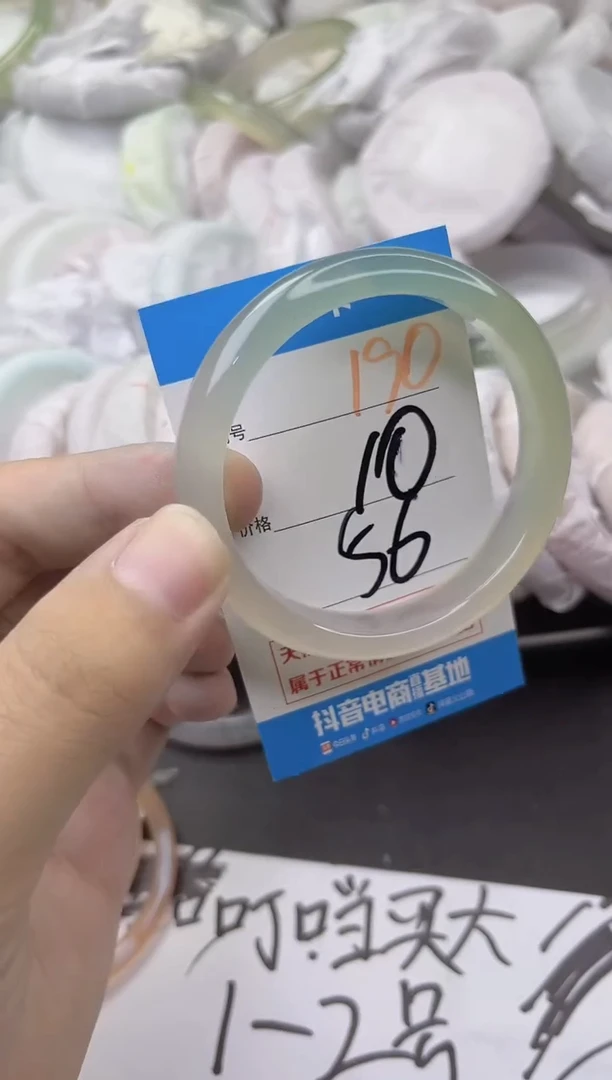 玛瑙/玉髓手镯未镶嵌190