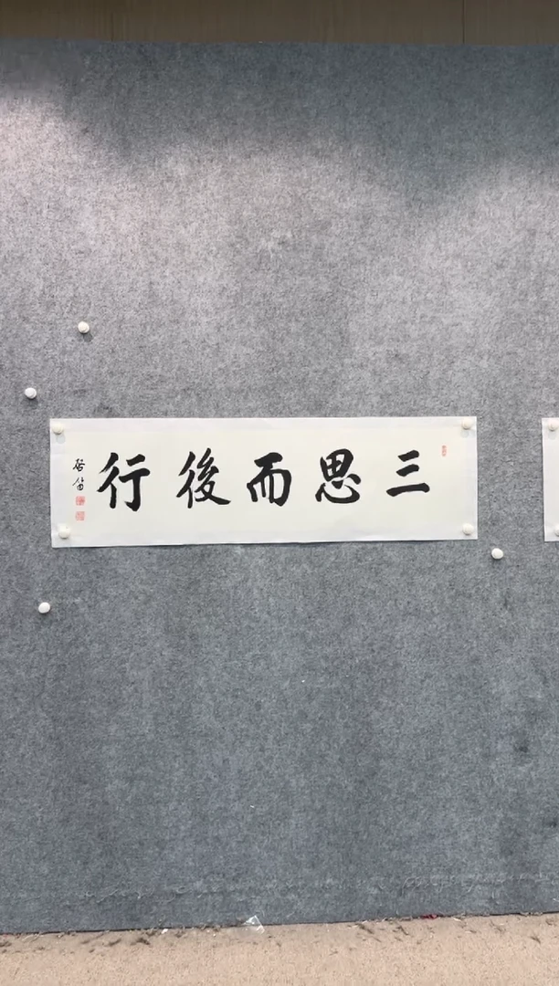 【闪购商品】国画pmw不二轩旗舰店国画YSQ4