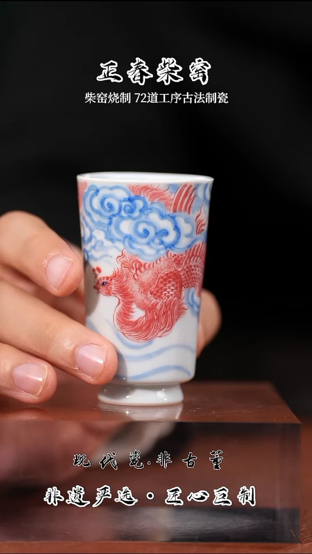 杯子正春堂