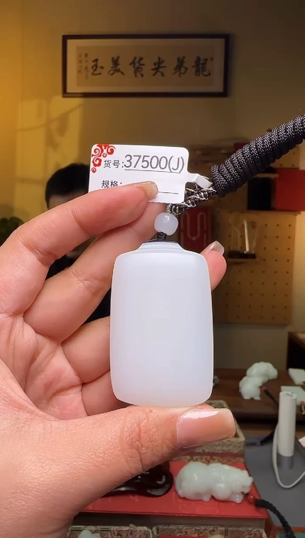 颈饰未镶嵌和田玉J