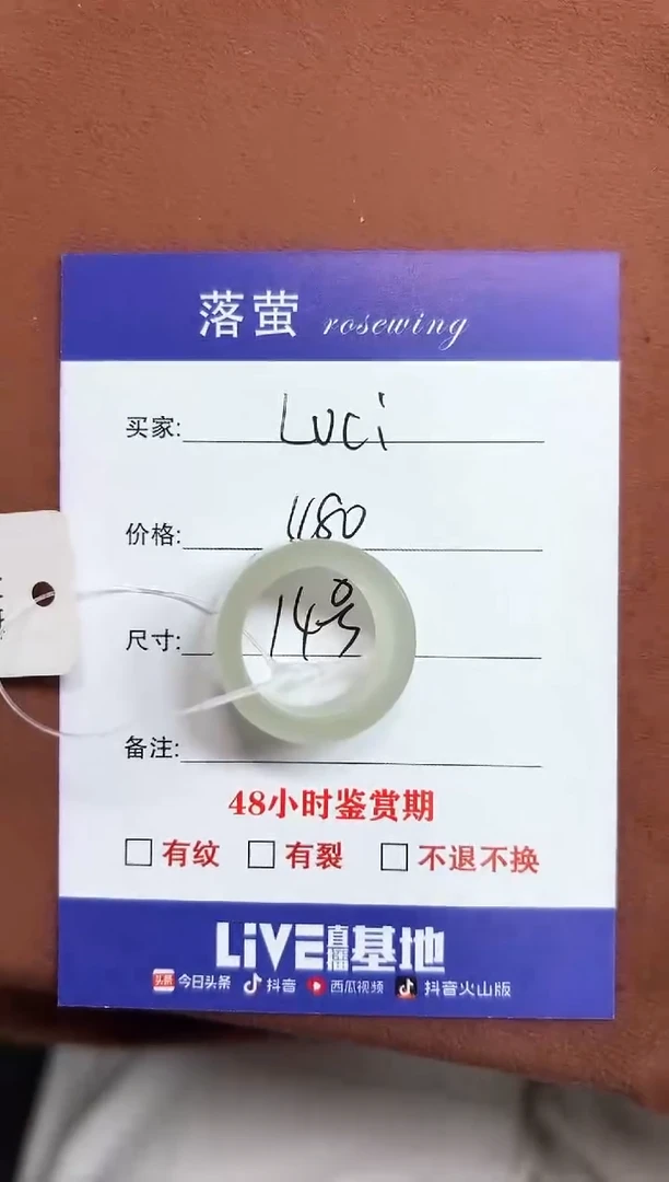 未镶嵌戒指和田玉?**?1