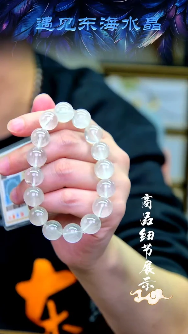 未镶嵌手链水晶11多样性发一