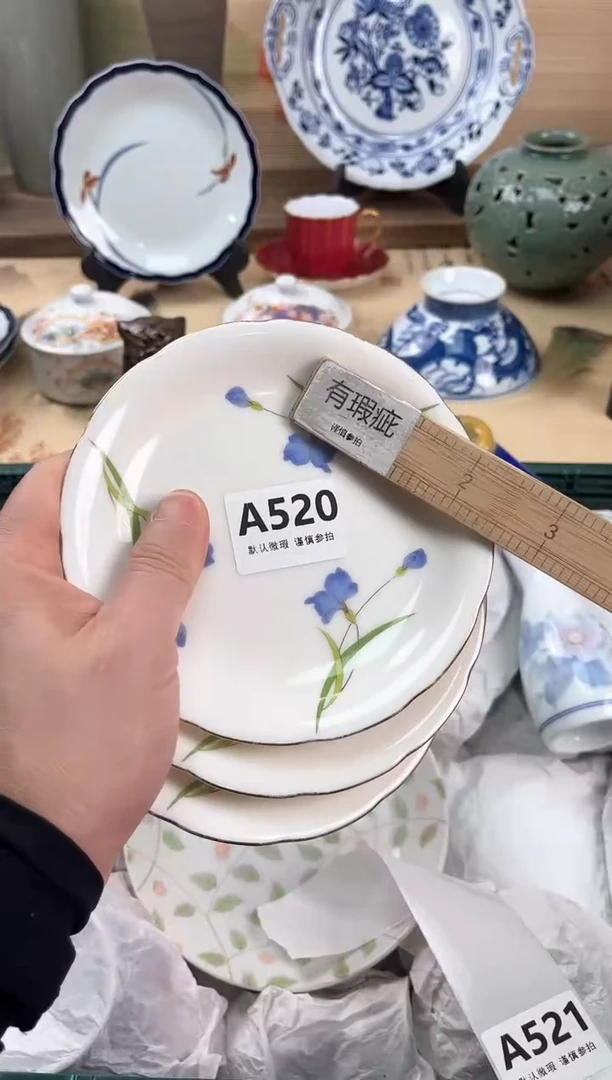 瓷片甜*520