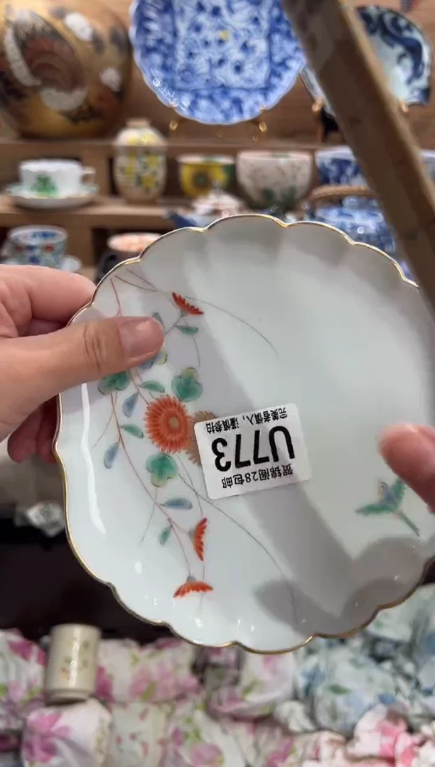 瓷片?****?     U773