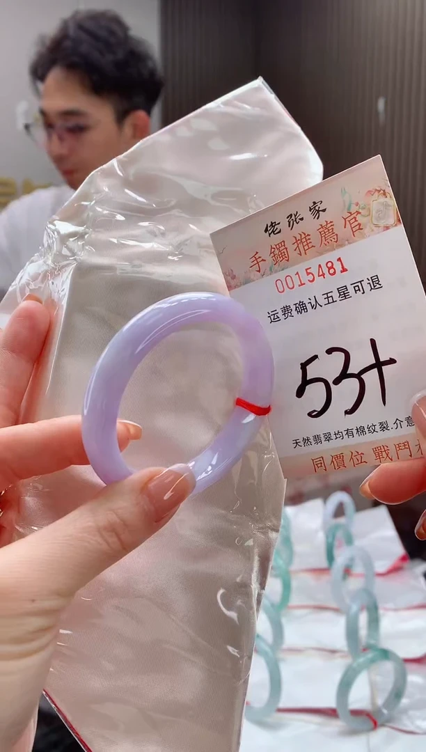 未镶嵌手镯翡翠天然缅甸A货翡翠
