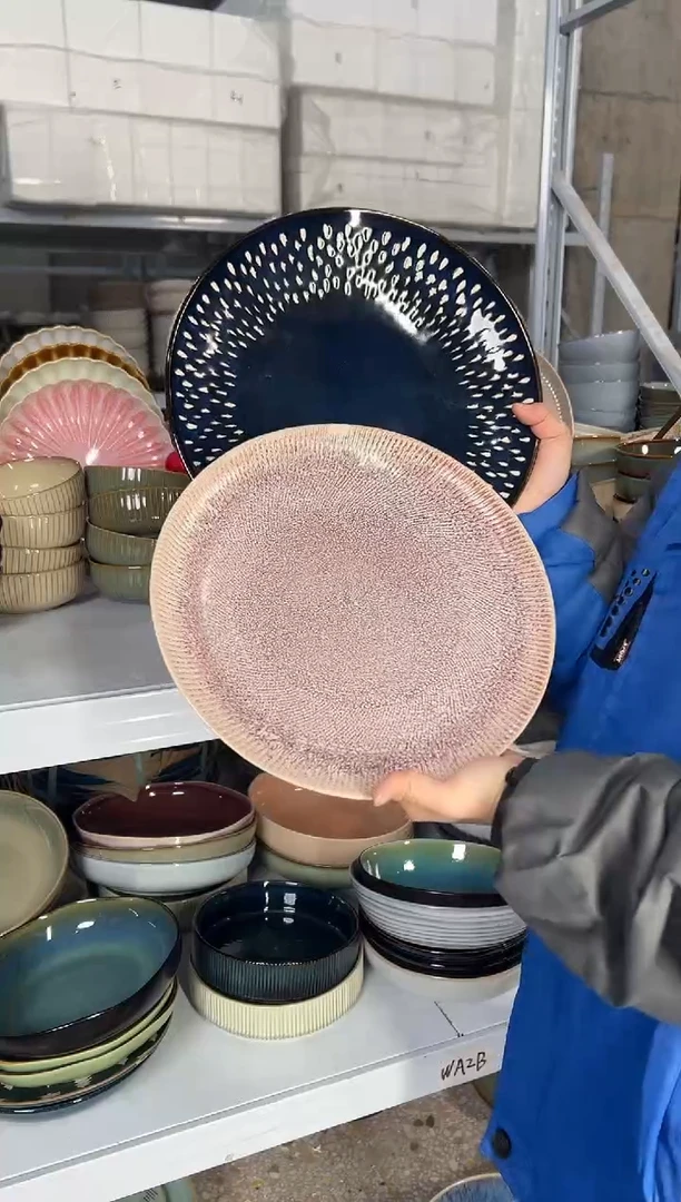 陶瓷外贸尾货瑕疵满20包邮X2 大盘10.5英寸