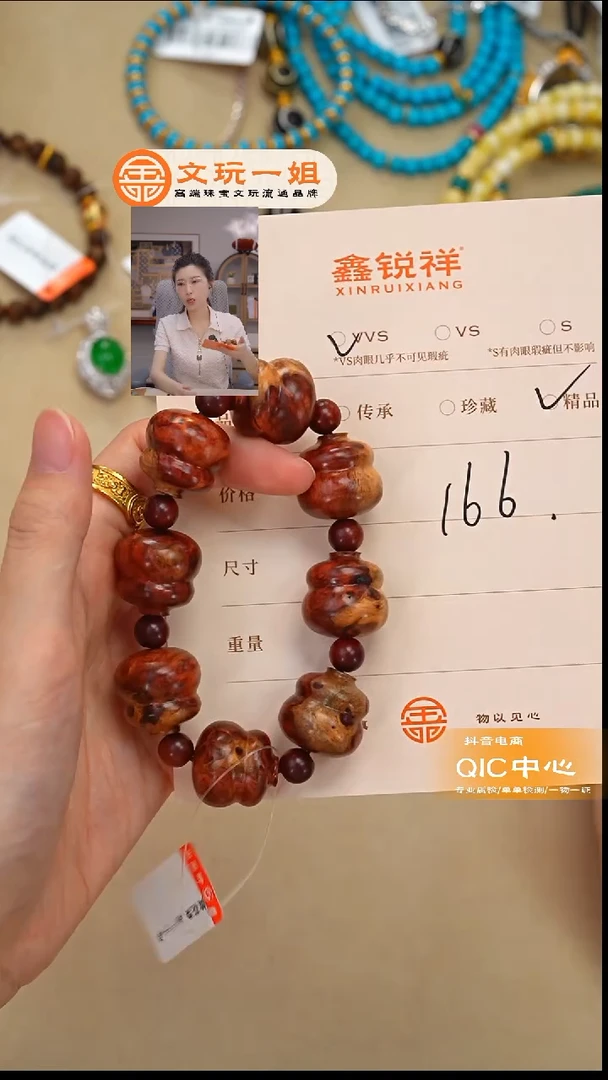 手串/手链黄花梨/降香黄檀阿*黄花梨