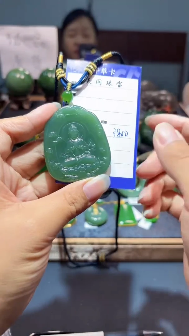 颈饰未镶嵌和田玉（碧玉）1