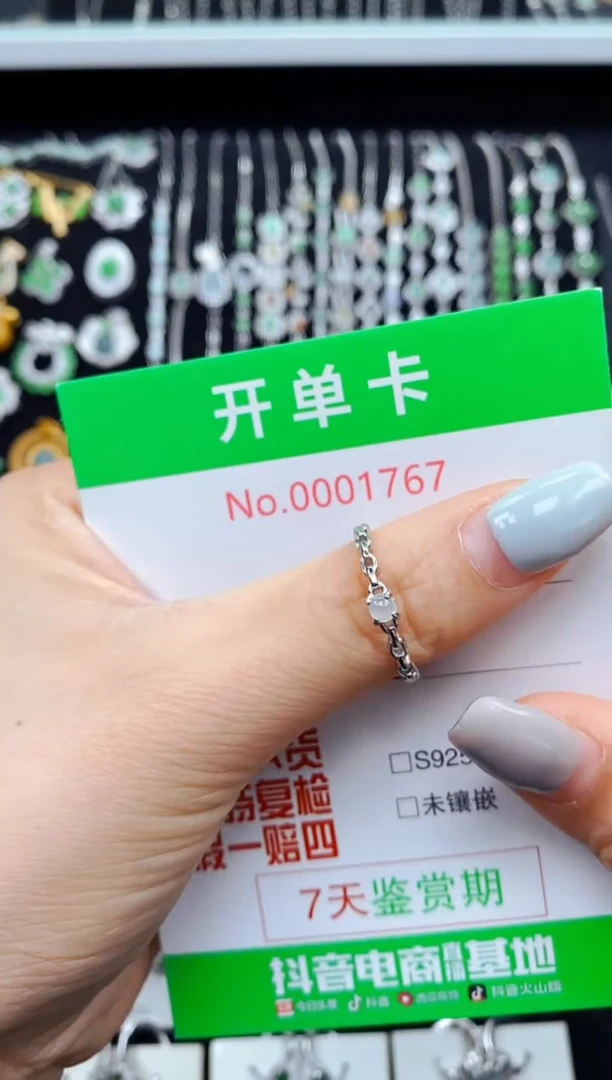 翡翠戒指银S925镶嵌1767