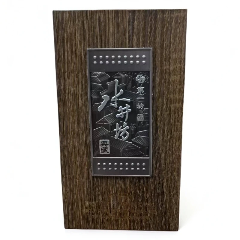 水井坊【酒水节】水井坊酒 · 典藏大师（100ml）小酒52度100ml