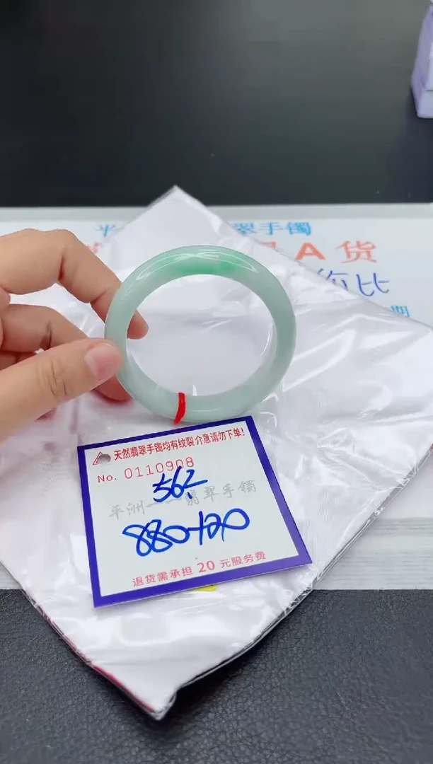 翡翠手镯未镶嵌111111111