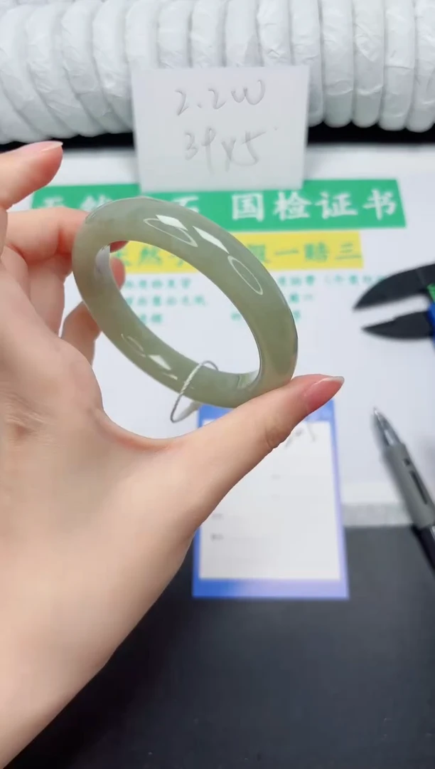 未镶嵌手镯和田玉A205-58.3QS1