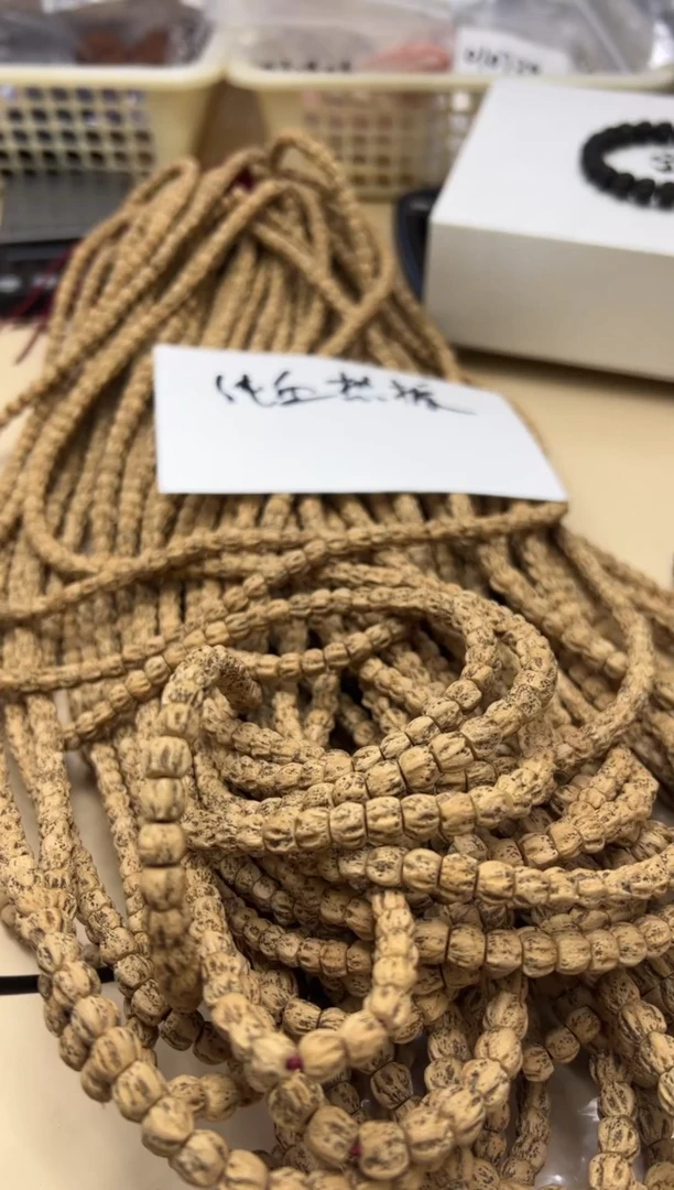 【闪购商品】柏香籽/百香籽吊坠021121 百香热振带棱坑鬼脖挂