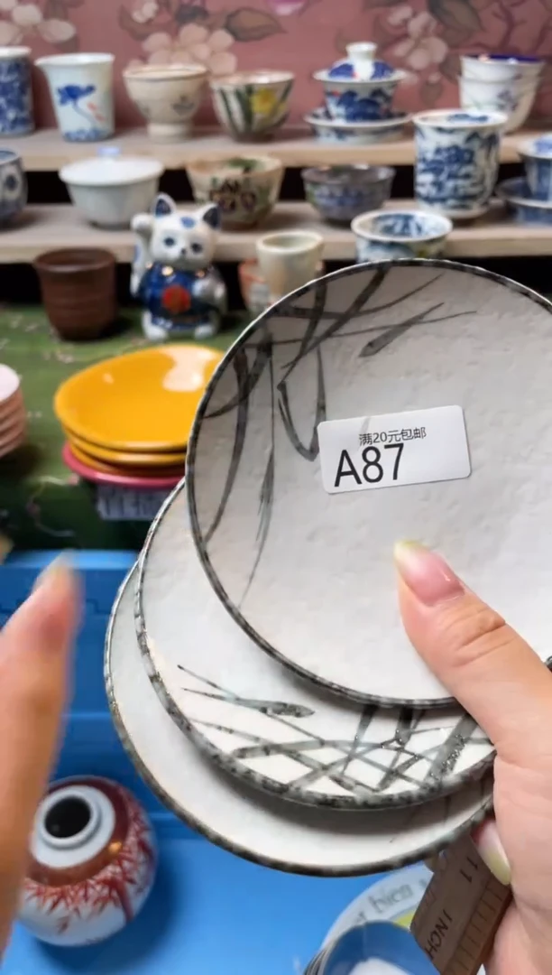 瓷片『****?瓷器瓷器瓷器A87