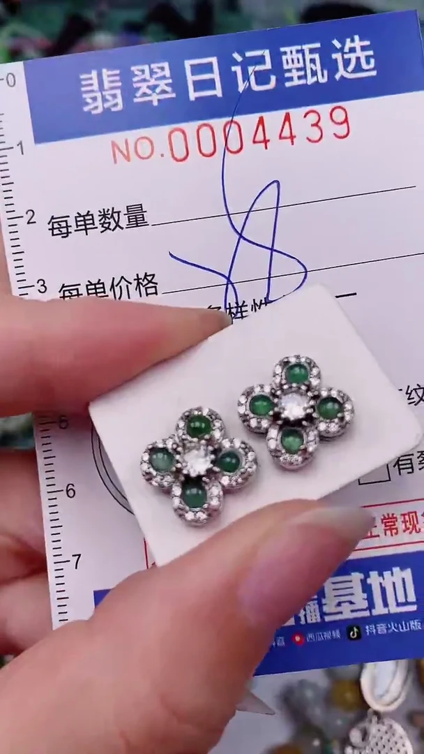 翡翠未镶嵌颈饰00004439