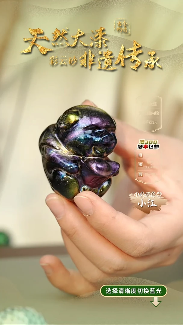 大漆瑶光猪猪摆件 非遗大漆珠