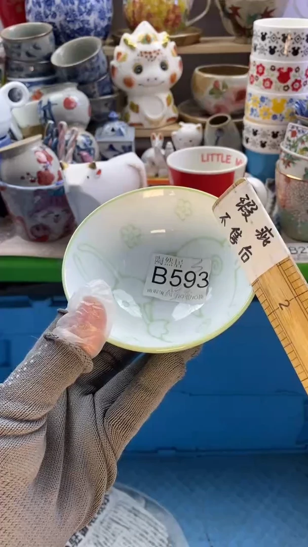 瓷片小*乖回流瓷器默认微瑕B593